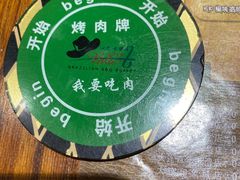 -汉巴味德(沈阳万象汇店)