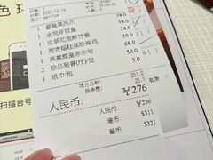 -金悦轩海鲜酒家(拱北店)