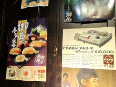 -小川洋风料理(汉街店)