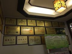 -钦善斋(武侯祠店)