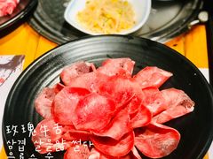 -唯成•韩国炭火烤肉 유성고기