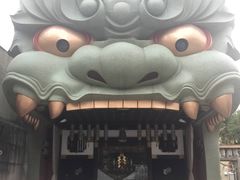 -难波八坂神社