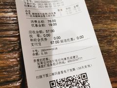 -和府捞面(景枫中心店)