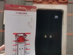 -中共一大纪念馆