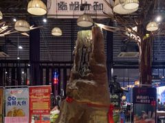-大树头森林餐厅(番禺广场店)