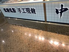 -姜先生仙仙豆糕(浦江万达店)