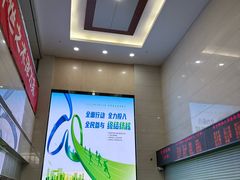 -上海交通大学医学院附属仁济医院(西院)
