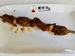-帕米尔食府(白云观店)