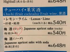 -蟹道乐(京都本店)