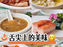 -庄氏祥记家常食府(国瑞建材家居博览中心店)