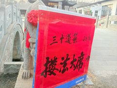 -爱新觉罗皇家博物院