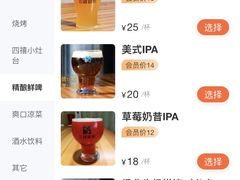 -四禧精酿铜锅涮肉·烧烤工场(大明湖店)