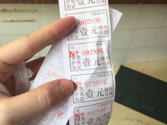 代金券-草庐酒家