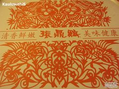-振鼎鸡(福州路店)