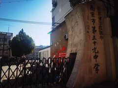 -谢记素红大肠店(新民路店)