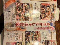-蟹道乐( 新宿駅前店)