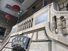 -上海锦江金门大酒店