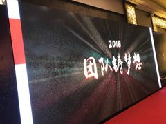 -上海国丰酒店