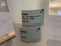-喜茶(杭州滨江宝龙店)