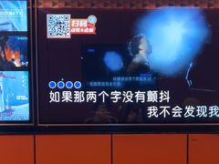 -星聚会KTV(复地活力城店)