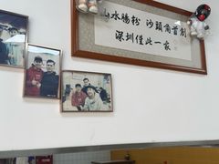 -山水肠粉(盐田店)