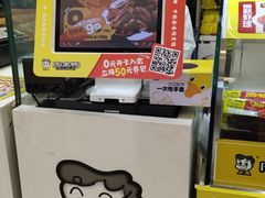 -周黑鸭(北京东城区国瑞店)