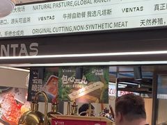 -凡塔斯牛排自助餐厅(广东佛山三水万达店)
