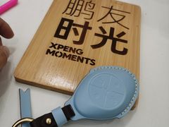 -小鹏汽车(北京龙湖长楹天街销售中心)