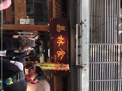 门面-荔林食店(西华路店)