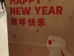 -山崎面包(苏州中心店)