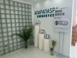 -安那般那皮肤年轻化ANAPANA