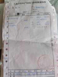 -大连新百佳妇儿医院