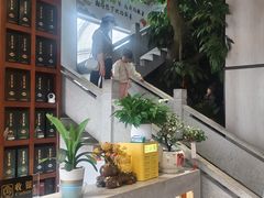 -淮扬楼(文港路店)