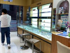 -博客眼镜(大学城店)
