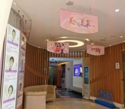 -深圳美莱医疗美容医院