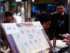 -叶氏麻糍(鼓浪屿店)