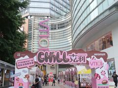 -VT101维多利广场