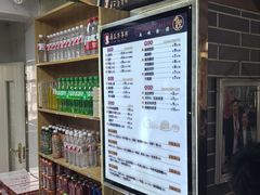 -马三洋芋片(兰州总店)