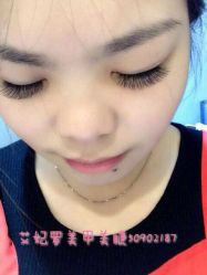 iphone_upload_pic-艾妃罗高科美肤美甲美睫健康管理