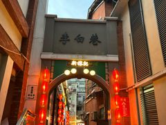 -广州都市观光巴士(粤陶巴)