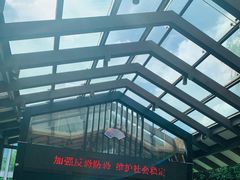 -绍兴鉴湖君澜大酒店