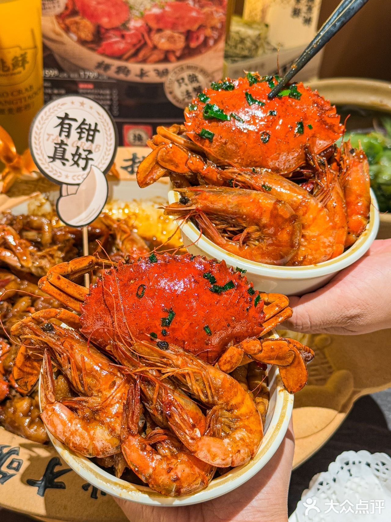 是谁免费吃到了肉蟹煲？？原来是我呀[得意][得意]