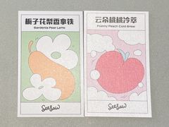 -Seesaw Coffee(上生新所店)