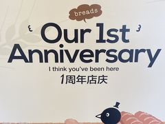 -evoojoo面包商店