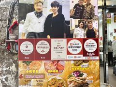 门面-凤城礼记鱼翅海鲜酒家(新马路总店)