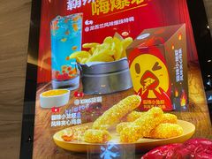 -汉堡王(财富广场店)