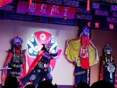 -盖碗儿梨园·变脸吐火·川剧(天府广场店)