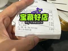 -路家小馆(富力又一城店)