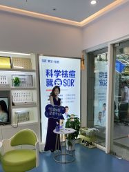 -SOR索尔祛痘·面部肌肤科学管理