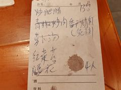 -益华家菜屋(世茂店)